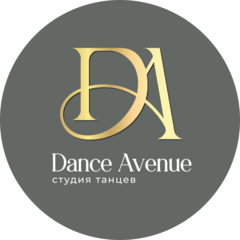 Студия танцев Dance Avenue