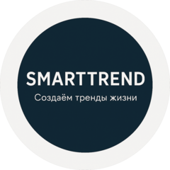 Smart Trend (ИП Цой Станислав Владимирович)