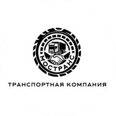 ТК Мостранс