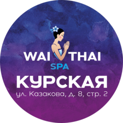 Вай Тай (ИП Мирошкина Наталья Николаевна)