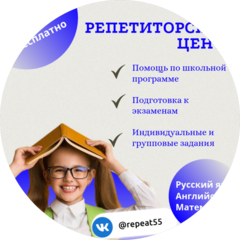 Образовательный центр