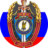 Полк охраны и конвоирования подозреваемых обвиняемых ГУ МВД россии по г Москве (2 рота 2 батальон)