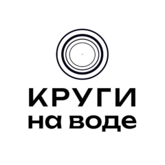 Вейк Парк Круги На Воде