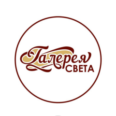 Галерея света