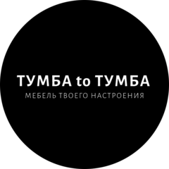 ТУМБА to ТУМБА