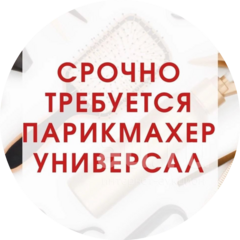 Салон красоты Гаяне