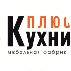 Кухни плюс
