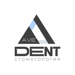 АВЕ-ДЕНТ стоматология