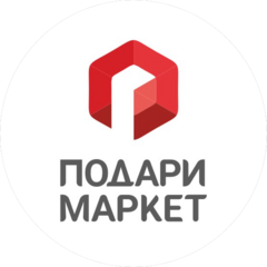 Подари Маркет