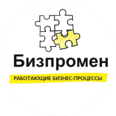 Bispromen