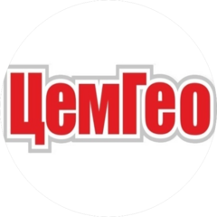 ЦемГео