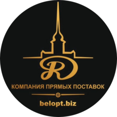Оптово розничная компания Bel.opt.biz