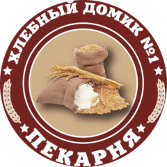 Хлебный домик N°1