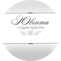 Студия красоты Ювента (ИП Милославская Елена Владимировна)