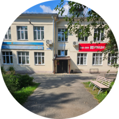 ГКУ ВО ОСЗН по городу Коврову и Ковровскому району