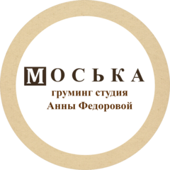 Груминг студия Моська