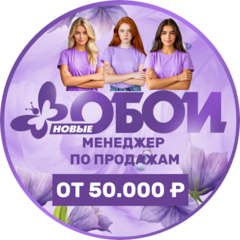 Новые обои