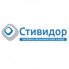 Стивидор