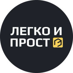 Фулфилмент LP Легко и Просто