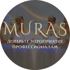 Танцевальный коллектив Мурас (Исраилов Темирлан Дамирович)