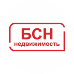 БСН НЕДВИЖИМОСТЬ