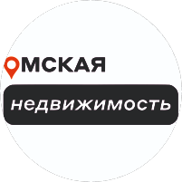 Омская недвижимость