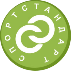 СпортСтандарт