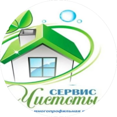 Сервис Чистоты