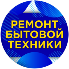 ​Сервисный центр Гаечка