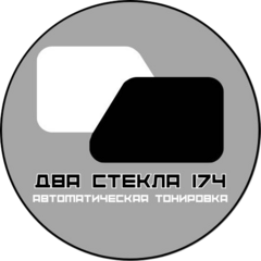 Два стекла 174