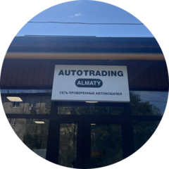Autotrading Almaty