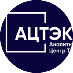 Аналитический центр ТЭК