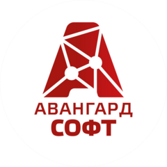 Авангард Софт