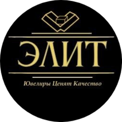 Элит