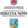 ���� ��� �591 �������� ������ �����-����������