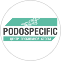 Центр проблемной стопы Podospecific