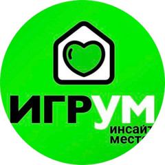 Игрум