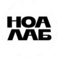 Ноа Лаб