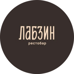Ресторан Лабзин