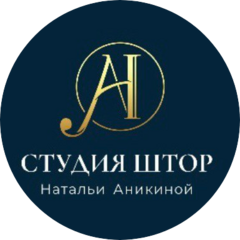 Ателье штор Уютный дом