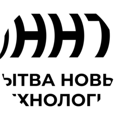 Нытва Новые Технологии