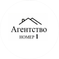 Агентство №1, Агентство недвижимости