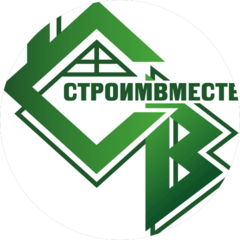Строимвместе