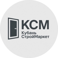 КУБАНЬСТРОЙМАРКЕТ