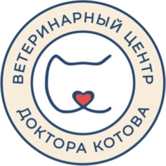 Многопрофильный ветеринарный центр доктора Котова Многопрофильный ветеринарный центр доктора Котова