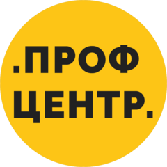 Проф_Центр