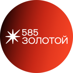 585, Золотой