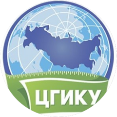 ЦГиКУ