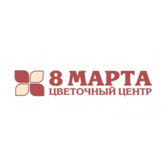 Дискаунтер цветов 8 Марта