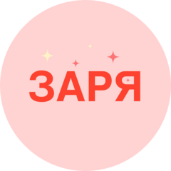 Трофимова Зарина Олеговна